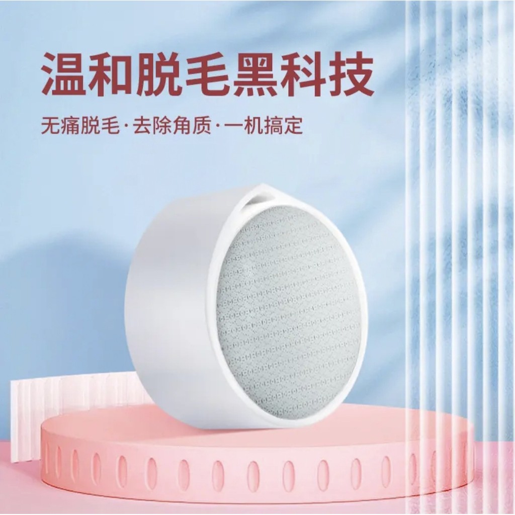 Nano Glass Epilator Thiết bị tẩy lông Máy chà nhám tóc Tẩy tế bào chết Máy mài chân Bộ thiết bị tẩy lông