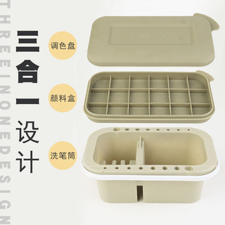 Weizhuang Xô Đa Năng Nghệ Thuật Sinh Viên Bộ Dụng Cụ Đặc Biệt Màu Sắc Phù Hợp Với Vật Dụng Vẽ Gói Phụ Sắc Tố Dưỡng Ẩm Hộp