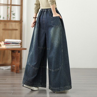 Size Lớn Denim Quần Ống Rộng Công Nghiệp Nặng Co Giãn Rời Mỏng Hơn Nhìn Thường Ngày Phù Hợp Với De