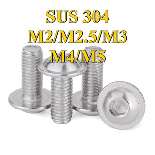 Ốc vít inox, Bulong inox 304 lục giác đầu dù，Ốc Vít Đầu Lục Giác Tròn M2 / M2.5 / M3 / M4 / M5 [LXY-CB-1]