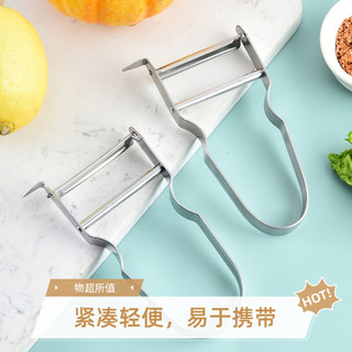 Hộ Gia Đình Cầm Tay Nhà Bếp Đa Năng Thép Không Gỉ Dưa Planer Lột Dao Rau Quả Lột Dụng Cụ Tiện Dụng Khoai Tây Lột Dao Thay Đổi thành AKR7