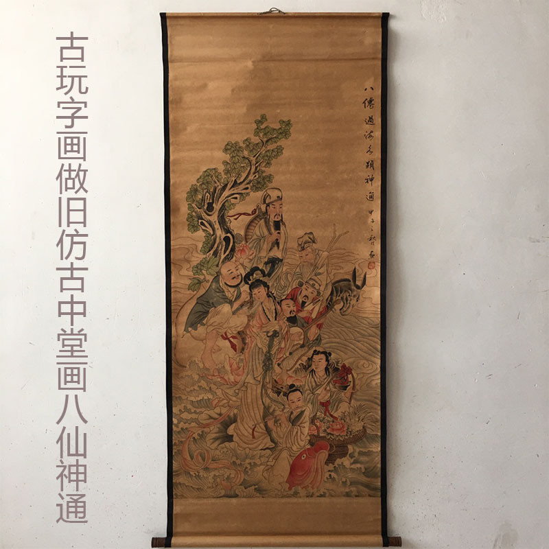 Tranh Trung Quốc Cổ Cổ Cổ Cổ Cổ Thư Pháp Cũ Tranh Trung Quốc Tranh Trong Nhà Phòng Khách Cuộn Tranh Trang Trí Quan Công 25.9.26