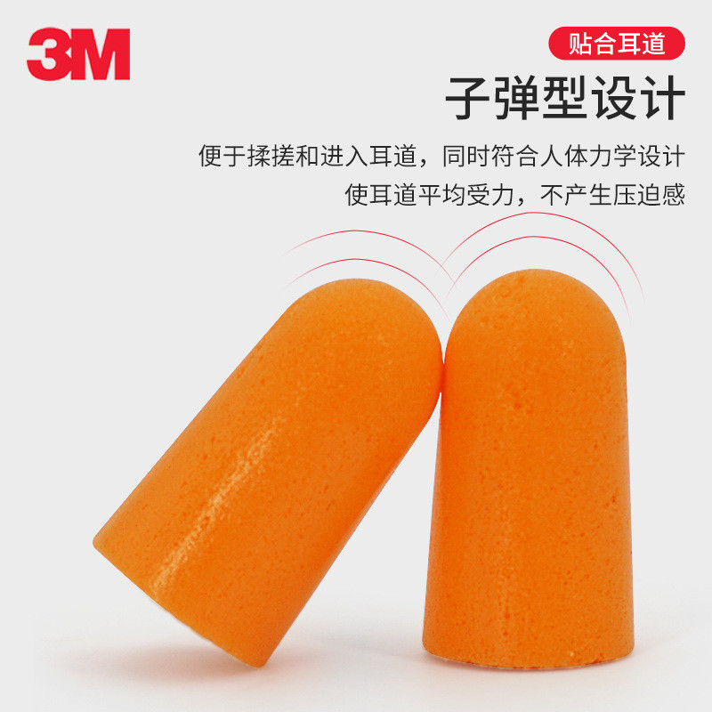 Nút Tai 3m1100 Cách Âm Mạnh Mẽ Cách Âm Riêng Đóng Gói Giấc Ngủ Giảm Tiếng Ồn Nút Tai Nhà Máy Chuyên Dụng Thoải Mái Hàng Có Sẵn PJ59