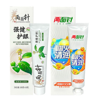 Thương Hiệu Cũ Y Học Truyền Thống Trung Quốc Kem Đánh Răng Hai Mặt Bảo Vệ Kẹo Cao Su Làm Sạch Lửa Nuôi Dưỡng Kẹo Cao Su Làm Sáng Kim Giá Nhà Sản Xuất Siêu EBMF