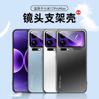 Thích hợp cho Ốp điện thoại Xiaomi 17 Note15 Giá đỡ kim loại từ tính K80 Bao gồm tất cả POCOF7p Vỏ bảo vệ Hàng giao ngay