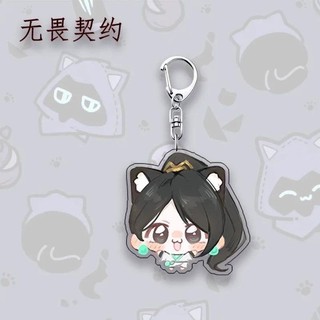 VALORANT Love Letter Series Anime Keychain Jett Omen Clove Acrylic Key Chain Man Kawaii Key Ring Women Bag Penda