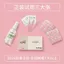 Nai Finger Foam Siêu Dính Mặc Móng Tay Thạch Keo Chắc Chắn Móng Tay Mạnh Mẽ