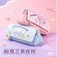 Hộp Đựng Bút Chì Hoạt Hình Sanrio Dung Tích Lớn Sinh Viên Văn Phòng Phẩm Hộp Bảo Quản Chống Bụi Bẩn Hộp Đựng Văn Phòng Phẩm Lưu Trữ