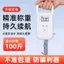 Cân Di Động Móc Treo Cân Chiều Cao Cân Điện Tử Di Động Mini Lò Xo Cân Móc 0613