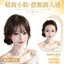 Bangs Tóc Giả Nữ Mảnh Top Air Bangs Tự Nhiên Trán Pháp Giả Nổ Ánh Sáng Mỏng Liền Mạch Phong Cách Tất Cả Nổ