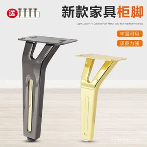 Phong Cách Mới Kim Loại Sofa Chân Dày Ánh Sáng Sang Trọng Chân Bàn Cà Phê Chân Tủ Tivi Hỗ Trợ Chân Đầu Giường Bàn Chân Chân Bàn J8MU