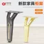 Phong Cách Mới Kim Loại Sofa Chân Dày Ánh Sáng Sang Trọng Chân Bàn Cà Phê Chân Tủ Tivi Hỗ Trợ Chân Đầu Giường Bàn Chân Chân Bàn J8MU