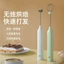 Nghiêm Chọn Đánh Đánh Nhỏ Kem Khuấy Cần Đánh Bánh Cầm Tay Đánh Bóng Dụng Cụ Tiện Dụng Sữa Frother 7VLR