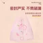 Hương Thơm Túi Nhựa Phong Cách Áo Thêm Dày Hương Thơm Trái Cây Túi Rác Cực Dày Hộ Gia Đình Mua Sắm Di Động In Hình Túi O80I