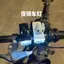 🔥có hàng sẵn🔥Lumen cao phụ kiện xe đạp Đèn trước xe đạp Đèn Xe Đạp Chiếu Sáng Đèn Pha Chống Thấm Nước Hoạt Hình Dễ Thương Xe Tay Ga Đêm Đi Xe Đạp Đèn Sạc Phụ Kiện Xe Đạp