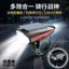 🔥có hàng sẵn🔥Đèn pha xe đạp đèn chạy xe đạp ban đêm Lumen cao Đèn Pha Xe Đạp Sạc Năng Lượng Mặt Trời Có Sừng Xe Đạp Đường Bộ Đèn Đi Xe Ngủ 2 Trong 1 Trẻ Em Đi Xe Đạp Đèn Xe Đạp
