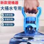 Tay Cầm Xô Dụng Cụ Tiện Dụng Dày Nước Nguyên Chất Đóng Chai Tay Cầm Nước Tiết Kiệm Thời Gian Tay Hộ Gia Đình Tiết Kiệm Nhân Công Xô Lớn Tay Cầm Nước YJV3