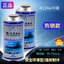 Máy Điều Hòa Ô Tô R134a Chất Lạnh Fluoride Bộ Dụng Cụ Điều Hòa Ô Tô Thân Thiện Với Môi Trường Loại Chất Lạnh Lạnh Rò Rỉ Dete