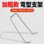 Xe Điện Giỏ Giá Đỡ Giỏ Giá Đỡ Thẳng Giá Đỡ Cong Giá Đỡ Đa Năng Giỏ Xe Giỏ Gắn Giá Đỡ Phụ Kiện A7F2