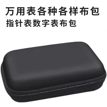 Đồng Hồ Túi Vải Đặc Biệt Cho Đồng Hồ Vạn Năng Chống Sốc Hộp Bảo Quản Kẹp Đồng Hồ Túi Bảo Quản Dụng Cụ Đo Con trỏ Đồng Hồ Vạn Năng Túi
