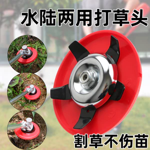 Máy Cắt Cỏ Đổ Bộ Đầu Làm Cỏ Đa Năng Khay Làm Cỏ Cánh Đồng Nước Khô Làm Cỏ Cỏ Máy Cắt Cỏ Làm Cỏ Đầu Phụ Kiện I53M