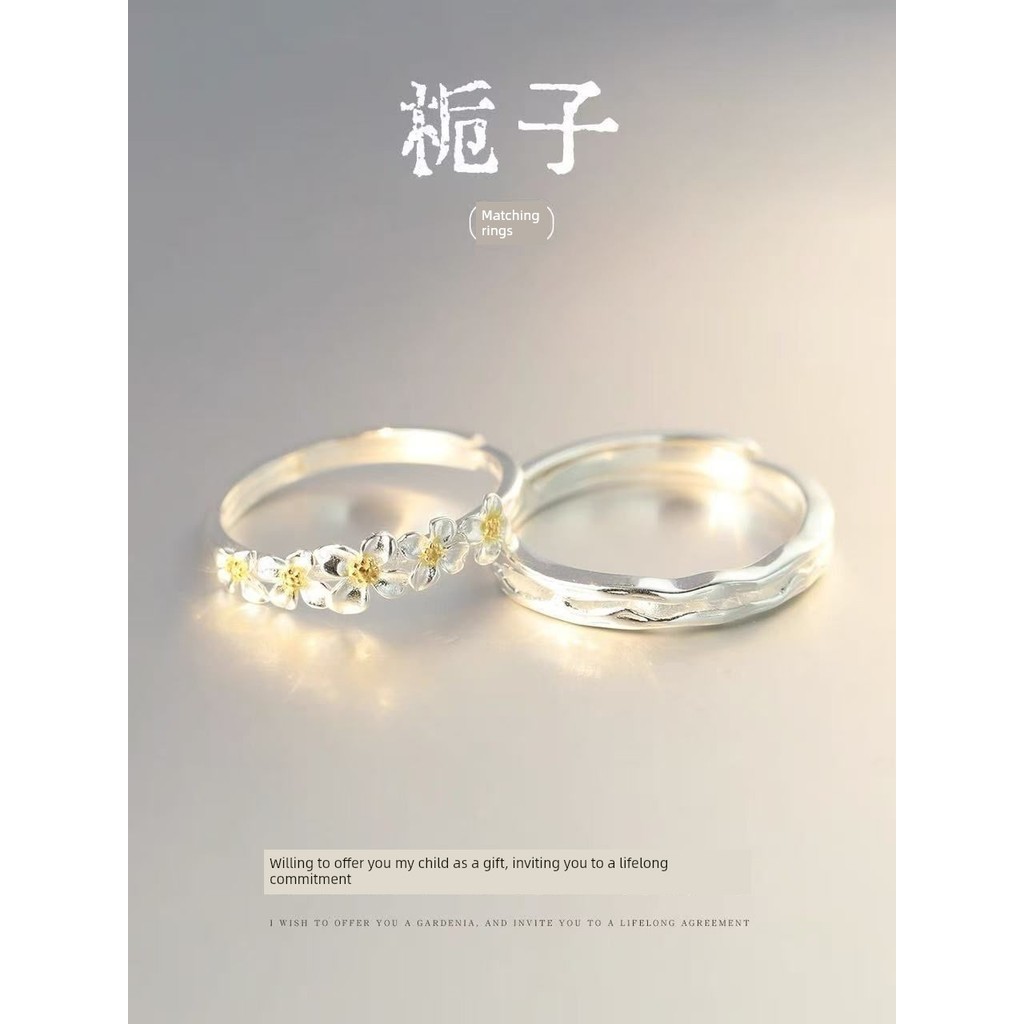 Couple Rings by globe_grace_hub1.vn