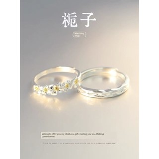 Couple Rings by globe_grace_hub1.vn