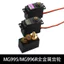 🔥Digital phụ kiện xe rc đồ nâng cấp xe rc MG996R MG946R MG995 Huisheng Bánh lái kim loại Robot kỹ thuật số 180 độ Bánh lái 20KG