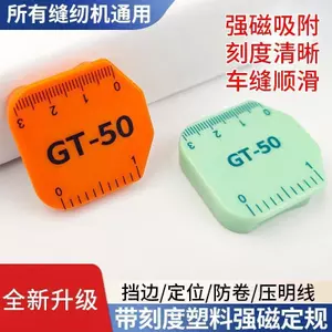 GT-50 Nam châm nhựa ô tô phẳng Đồng hồ đo thông thường Vải chống lật chặn bên GT-88 Định vị đa chức năng có tỷ lệ 6.25 MIKT