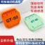 GT-50 Nam châm nhựa ô tô phẳng Đồng hồ đo thông thường Vải chống lật chặn bên GT-88 Định vị đa chức năng có tỷ lệ 6.25 MIKT