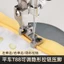 Xe phẳng T88 Có Thể Điều Chỉnh Đa Năng Vô Hình Kéo Ba Trong Một Bấm Chân Trái Phải Đơn Phương Kéo Chân 6.25 PT9