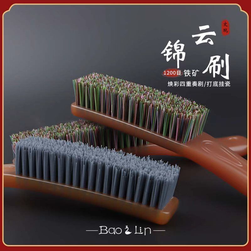 Baozhilin Yunjin Quặng Sắt Meteorite Wenwan Bàn Chải 1200 Lưới óc chó King Kong Vòng Tay Đánh Bóng Đặc Biệt Treo Sứ 6.26