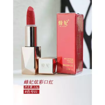 Ong Concubic Son Môi Nhiều Màu Sắc Bưởi Hoa Hồng Đỏ Cám Dỗ Đậu Đỏ Dán Đỏ Lá Phong Đỏ Retro Đỏ Tình Yêu Đỏ