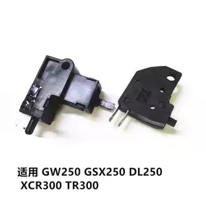 Áp dụng Suzuki GW250/S/F GSX250R DL250DR300 ly hợp công tắc đèn phanh