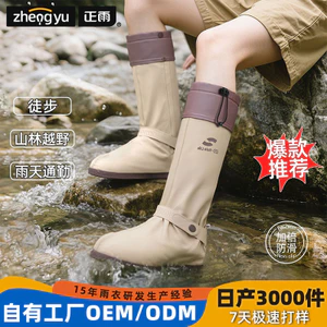 ❈ Vỏ bốt đi mưa Ống cao PVC chống thấm nước chống trượt dành cho người lớn Xe đạp điện chống mài mòn Xe đạp nữ leo núi Vỏ chân nam dày 6.276.27 D0M4