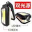 Đèn LED Làm Việc Tự Động Sửa Chữa Đèn Sạc Sửa Chữa Ánh Sáng Mạnh Đèn Đa Năng Chiếu Sáng Ngoài Trời Siêu Sáng Mạnh Từ Đèn Pin