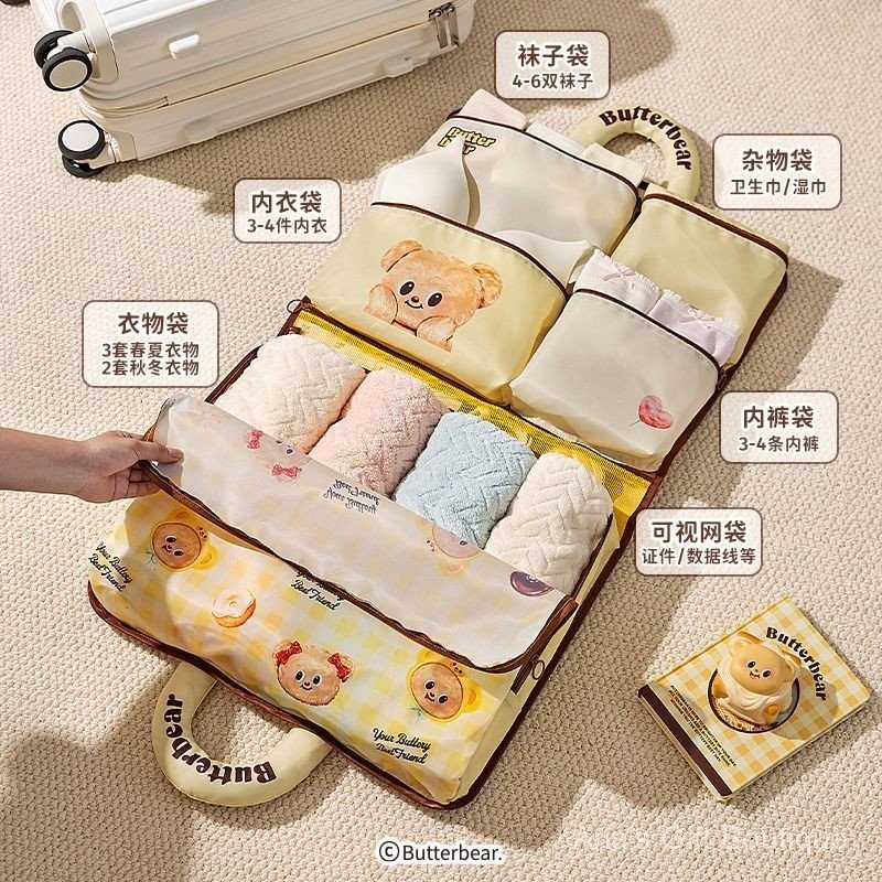 [Aria] Túi đựng đồ du lịch bà nội trợ & gấu bơ hiện đại Hành lý Túi bổ sung Quần áo Túi sắp xếp Túi đóng gói phụ