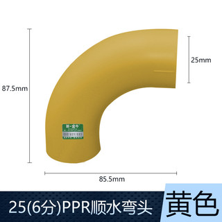 Xinyi Taurus PPR Phụ kiện đường ống nước 4 điểm 6 điểm Khuỷu tay nước mịn Ya Loại Tee Sáu chiều Phụ kiện bốn chiều PPR828