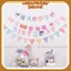 Dây chữ giấy Happy Birthday Kuromi - Cinnamorol treo trang trí sinh nhật