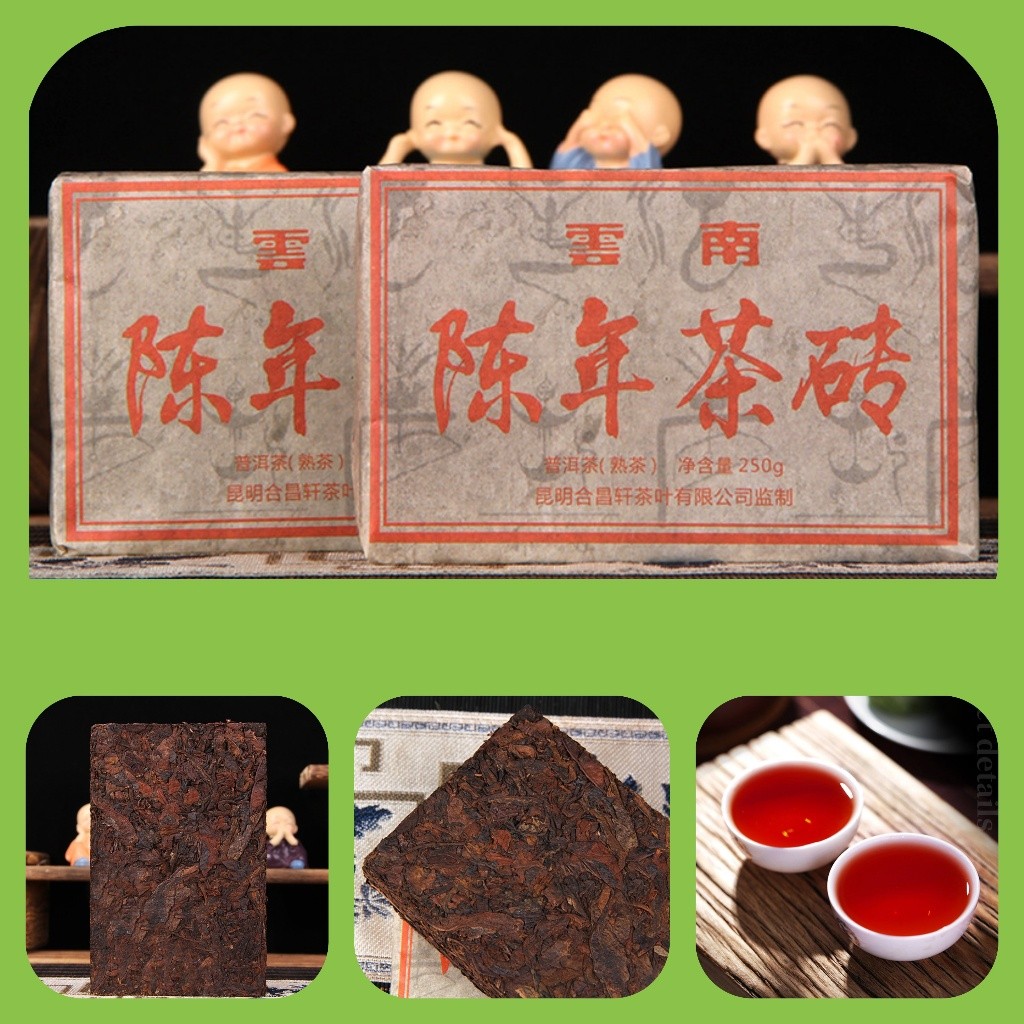 BÁNH TRÀ PHỔ NHĨ CHÍN VÂN NAM THƯỢNG HẠNG 08 NĂM TUỔI 250 GRAM (NĂM SẢN XUẤT 2017)