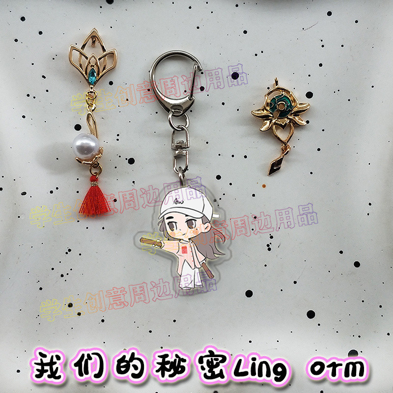 Bán Sản Phẩm Mới Bí Mật Móc Khóa Lingling Lingling Q Phiên Bản Mặt Dây Chuyền LingOrm LingOrm Phiên Bản Học Sinh Schoolbag Trang Trí Bắt Đầu Đi Học Chất Lượng Cao