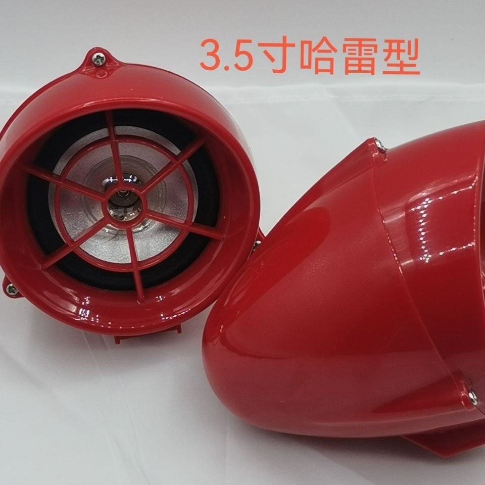 , Xe máy 17cm Full Frequency 2.5 Horn Xe ba bánh Inch đến các loại xe điện khác nhau (