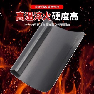 Dao cạo râu lợn Máy bào da lợn Dao cạo đặc biệt cho lông lợn Dụng cụ cạo râu Dụng cụ cạo râu Dụng cụ tiện dụng đặc biệt để giết lợn DKJA