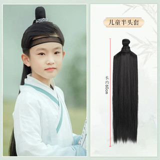Trang phục cổ tóc giả nam phong cách Hanfu, nửa ong đội đầu, phù hợp cả ngày và truyền thống