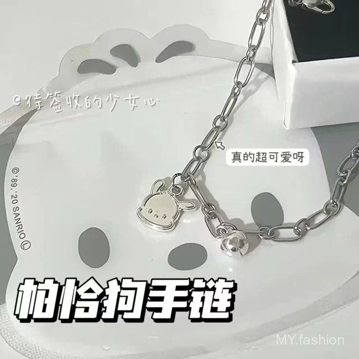 Vòng Tay Pacha Chó Màu Mát, Thích Hợp Làm Quà Tặng Cho Sinh Viên