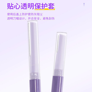 Phong Cách Mới Hai Đầu Tông Đơ Lông Mày Macro Với Lưới Bảo Vệ Thép Không Gỉ Lông Mày Dao Cạo Nam Nữ Chuyên Nghiệp Người Mới Bắt Đầu Dụng Cụ