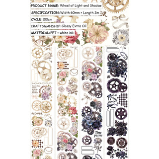 JIANWU 60mm * 200cm Bánh Xe Ánh Sáng Tối Series Vintage Hoa Bánh Răng Phong Cảnh Chất Liệu Cắt Băng PET Tạp Chí Sáng Tạo Văn Phòng Phẩm