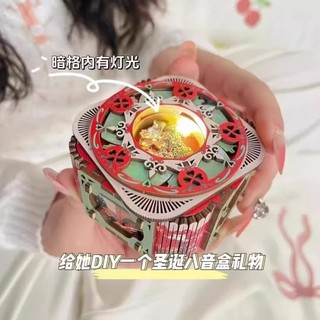 Quà tặng cặp đôi đầy màu sắc DIY Hộp nhạc lắp ráp bằng gỗ Hộp quà tặng 3D Mô hình ba chiều Máy móc gỗ ngọt ngào