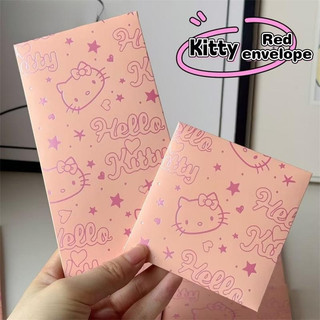 Hoạt Hình Dễ Thương Lễ Hội Mùa Xuân Phong Bì Màu Đỏ, Gói Tiền May Mắn Năm Mới, Lễ Hội Tiền Mặt Túi Quà Tặng Cho Trẻ Em & Tiệc Cưới Ủng Hộ