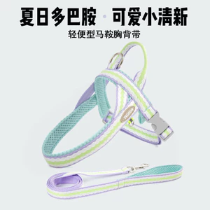 【Ready Stock】 New Dog Hand Holding Rope Dog Leash Lightweight Saddle Pet Harness Small and Medium Size Dog Leash Dog Strap H2Q4